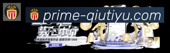 U球体育直播荣誉